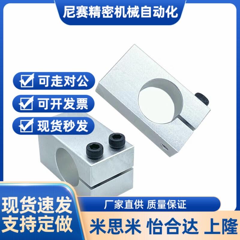 支柱固定夹腰形孔型KMU8 MMCU10 MCU12光轴A感应1OGM/516/20/3C0/