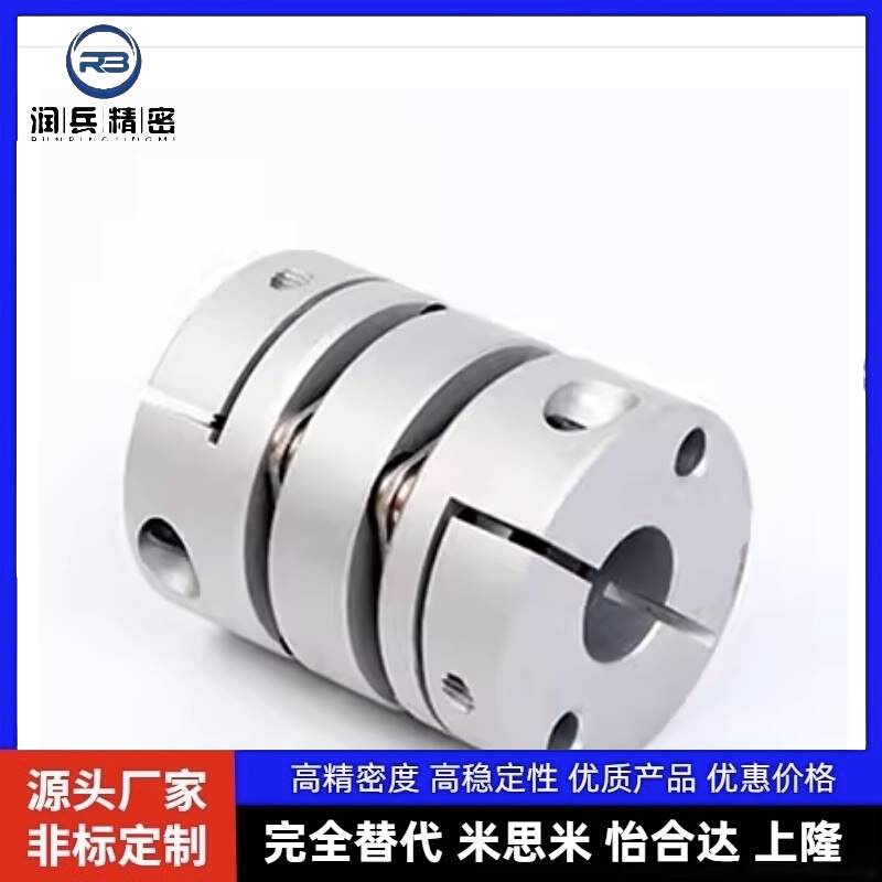 GCPWRK26/29/33/39/44-6/20/8/10/11/12/14/15/16/18GCPW19联轴