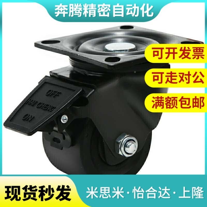 替代1替怡和达3脚轮J-CIEHRB32-D75-NM / 2J-CRB3-D6A-NQ/D750A