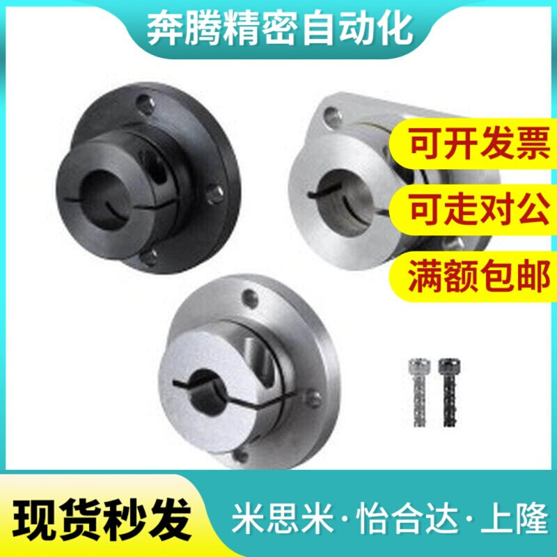 怡合达导向轴支座GBJ12 GBJ16-D8 D10 D12 D16 D20 D25 GBJ01系列