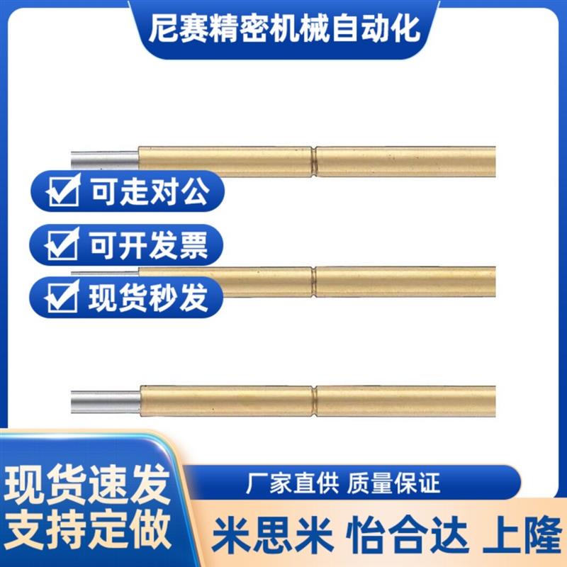 探针NPPG75/NPT1/NT2-V A1 J U1 PB E T LM  F/PETQT50D-A1 PRQ50