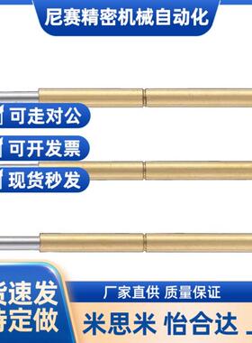 探针NPPG75/NPT1/NT2-V A1 J U1 PB E T LM  F/PETQT50D-A1 PRQ50