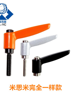 米思米固定把手 CLDM4/5/6-8/12/16/20/25/32/40/50-B/M/S