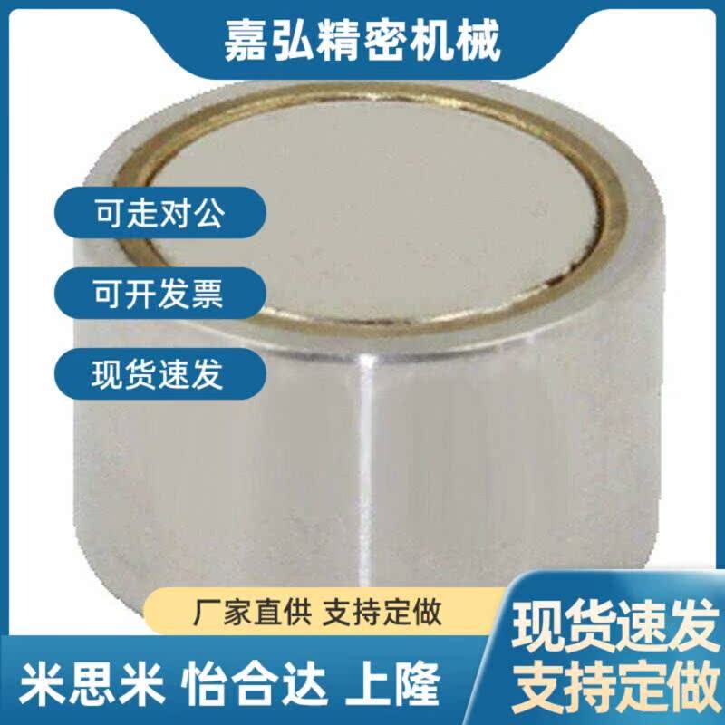 带座磁铁BMJ61-D4/D5/D6/D8/D10/D13/D16/D20/D25