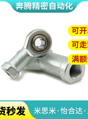 杆端关节轴承 BNC01-SI20 SI25 SI28 SI30 SI35 SI40 SI50T/K-R