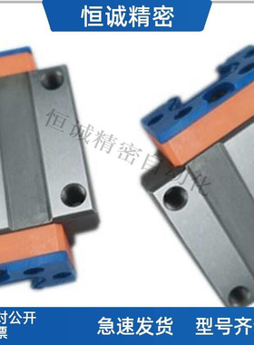 山东博特 BTP 精工直线导轨滑块LG15 20 25 30 35 45 55 65ZL CZL