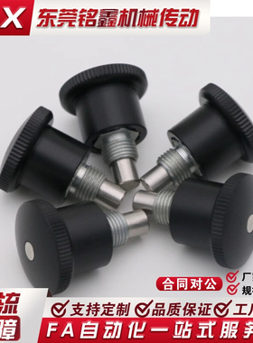 ZAC70 短型拉销分度销 VCN218拉丝扣 弹簧拉拔销 旋钮柱塞定位柱