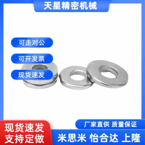 SW10 SW12 SW12-6 SW16/20 SW22/25 SW25/12 SW35/40/50垫圈 衬垫