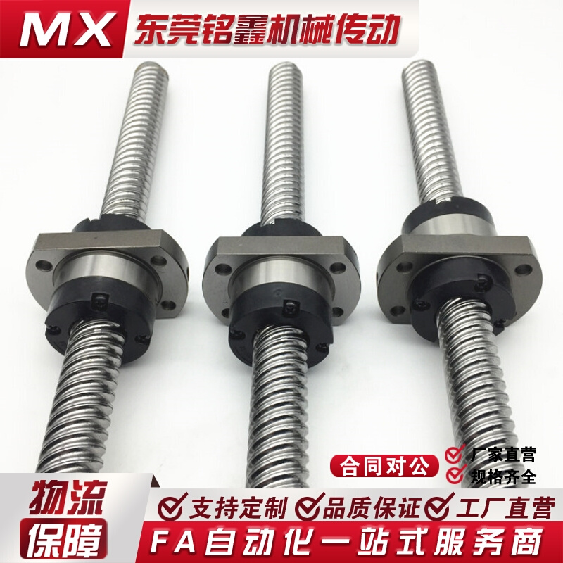 米思米标准梯形丝杆定制加工可来图定做t型螺杆精密丝杆丝杠套装