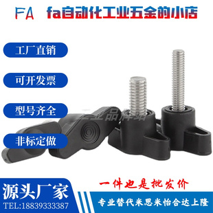 L15 L20 把手手柄HAR01 L35 L40 同款 D35 L30 D45