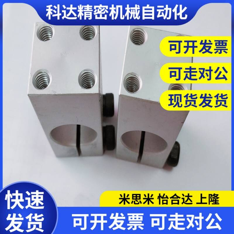 支柱固定夹带螺纹平行WQM/KQM/MQM8 10 12 15 16 20 25 30 传感器