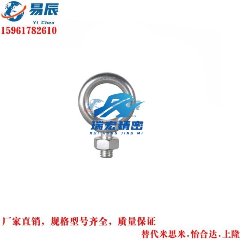 替代怡合达TBF01/02-M8/M10/M12/M16/M20吊环螺栓