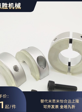 替代米思米SCDJ12 16 20 25 30-10 12 13 15带聚氨酯环开口型