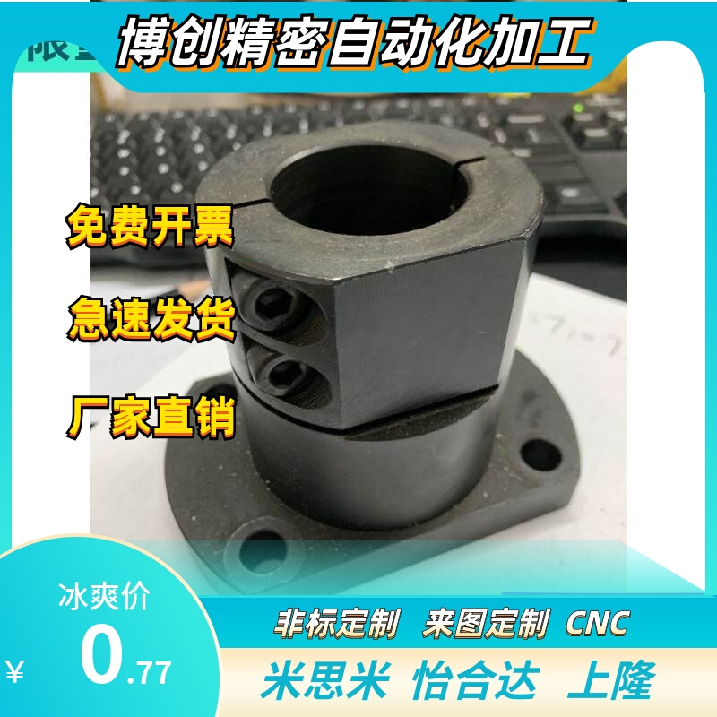 标准型 CLSB 12 15 20 25 30 35 40 50底座用支架