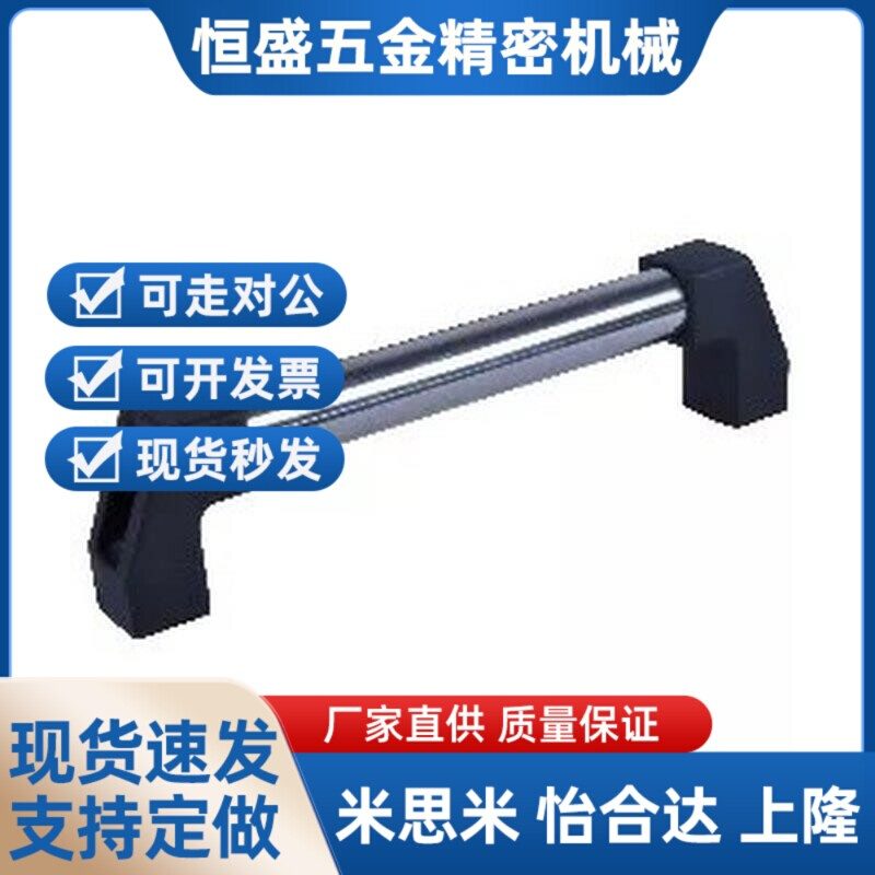 替代同XH16-4L150/L200/L250/L300/L00/L500/L600A外装型D型管形
