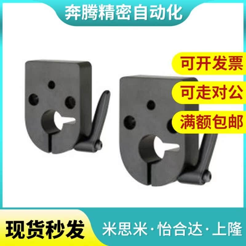 替代LKF11-D12/14/15/16大型数字式位置显示器用夹板/孔径12/14/1