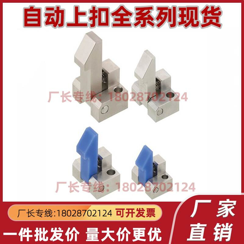 自动上扣 ATLAM ATLAN ATLAS25 35 45 PFE01 自动定位组块止回器