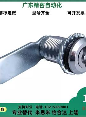 把手锁LCKD 圆柱锁LCKE-18 28 36 62 LCKF-22