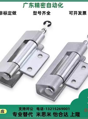 铰链隐藏式合页HFN94-80 YHD同款HFN21 16-108-116.5-T2.5 T2.75