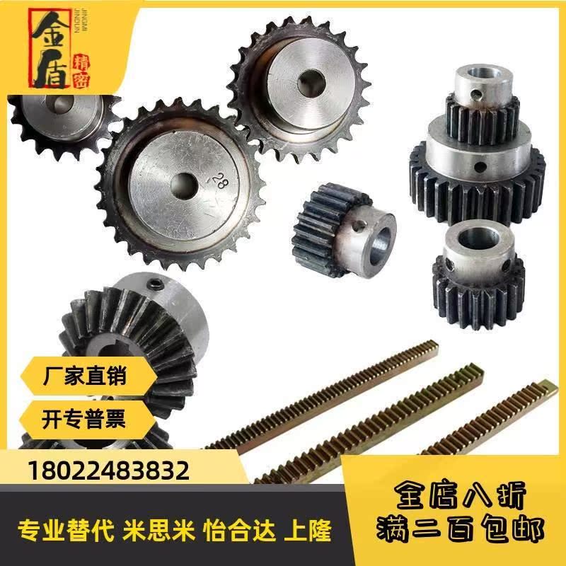 VNL23/33/GEAHB/GEAKB2.0直齿轮2模30齿替代米思米怡合达齿轮齿条