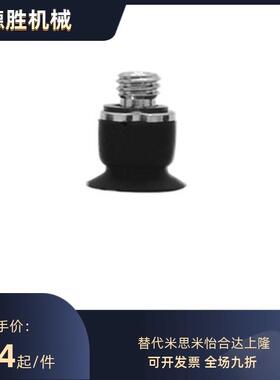 SMC型ZP2真空吸盘矮型ZP2-TB06MU 08MU 10MU 15MUN/MUS-H5-A3吸嘴