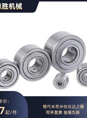 双盖式 不锈钢小径滚珠轴承 米思米 C- SB676ZZ SB678ZZ SB692ZZ