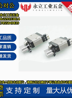 米思米MISUMI直线性滑轨滑块 C-SSVR24 C-SVR28 C-SVR33 C-SVR42