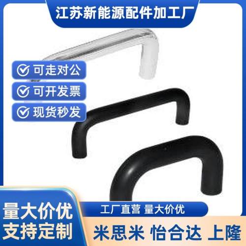 XAE06-D12-L150/L188/L238/L288-H52/H87 圆型拉手/内装型 U型