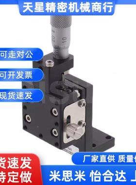 替代ZPG ZCRS ZSG ZSCG ZSGB ZSCGB40 60 80 25Z轴手动滑台