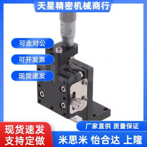 替代ZPG ZCRS ZSG ZSCG ZSGB ZSCGB40 60 80 25Z轴手动滑台