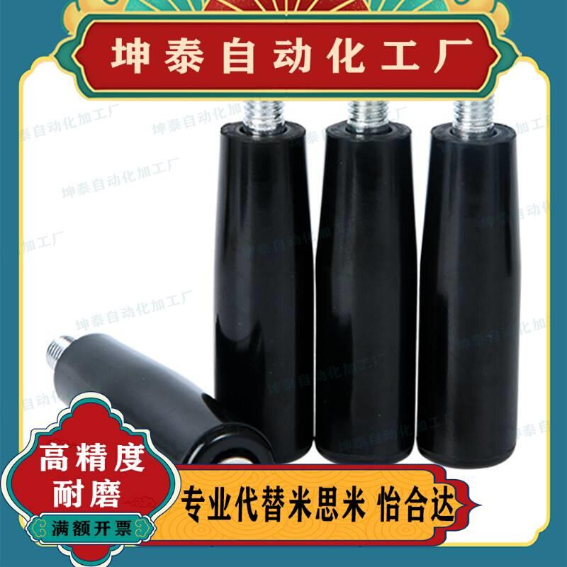 锥形手柄 转动型 外螺纹型 替代怡合达HAB91-M8 M10 M12