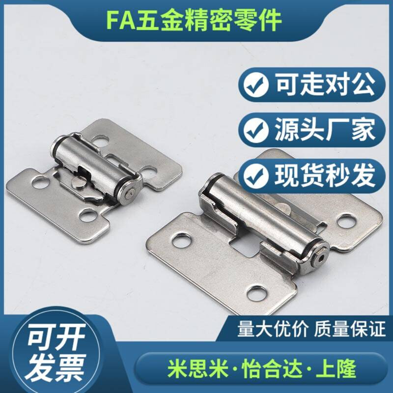 HFK01-32/40/50扭矩阻尼铰链HHPT3/7/15 随意停合页HG-TS03/07/15