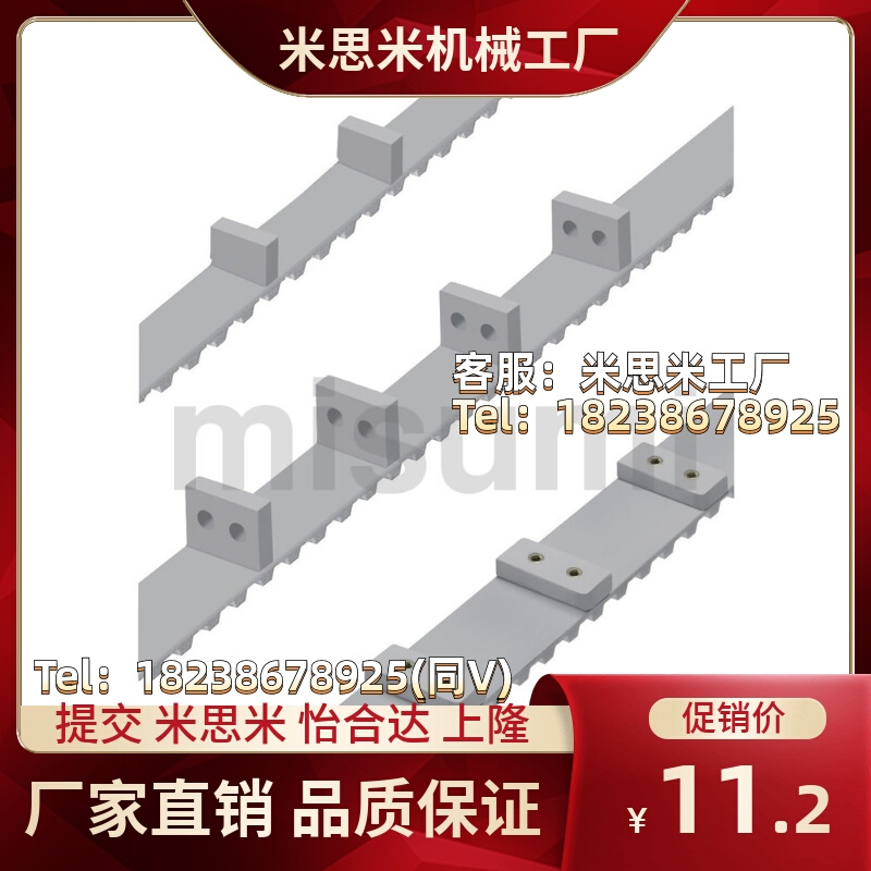 米思米ATBT-1000T10150-A-P50/200/250/300/400带附件同步齿形带