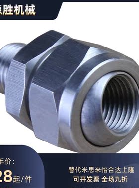 通用米思米万向 喷嘴接头NJMS NJFS1-1 1-2 2-2 2-3 3-3