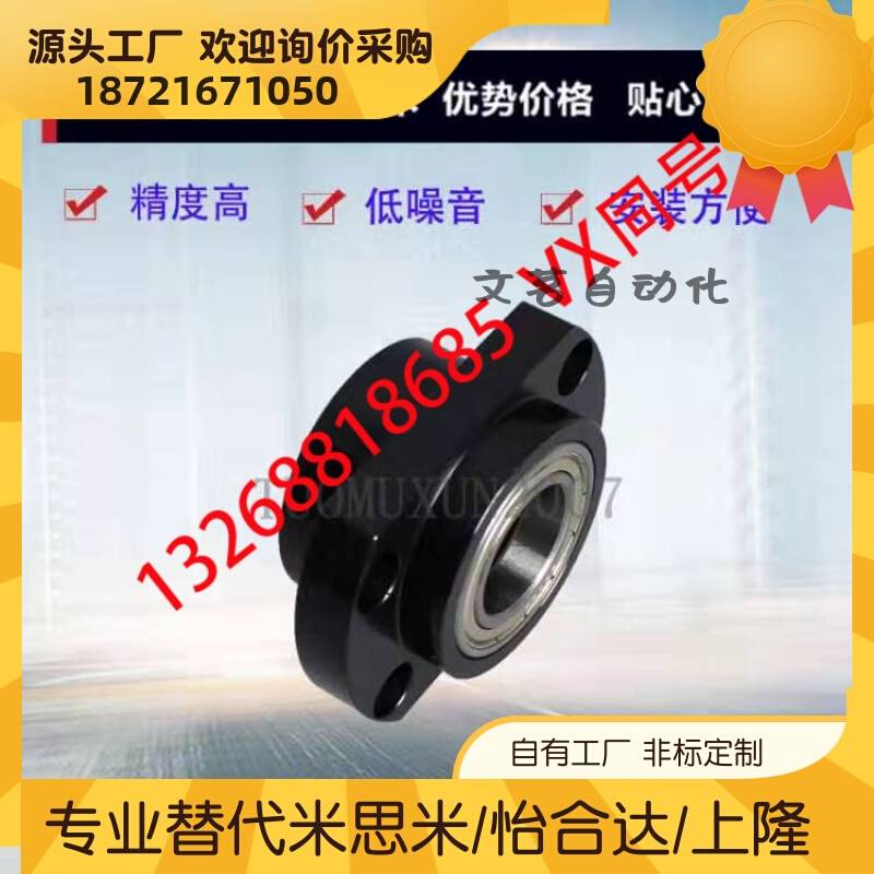 轴承座BFY53-6800 6801 6802 6804 6805 6905 6806 6906ZZ-L35 25