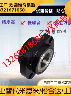 轴承座BFY53-6800 6801 6802 6804 6805 6905 6806 6906ZZ-L35 25