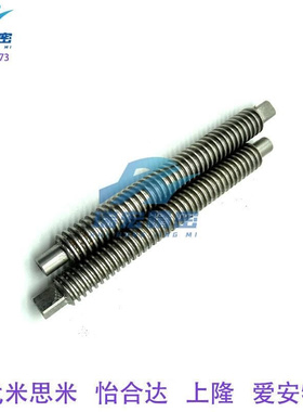 替代米思米MTSRB12/14/16/18/20/22/25/2830度梯形丝杠一端台阶型