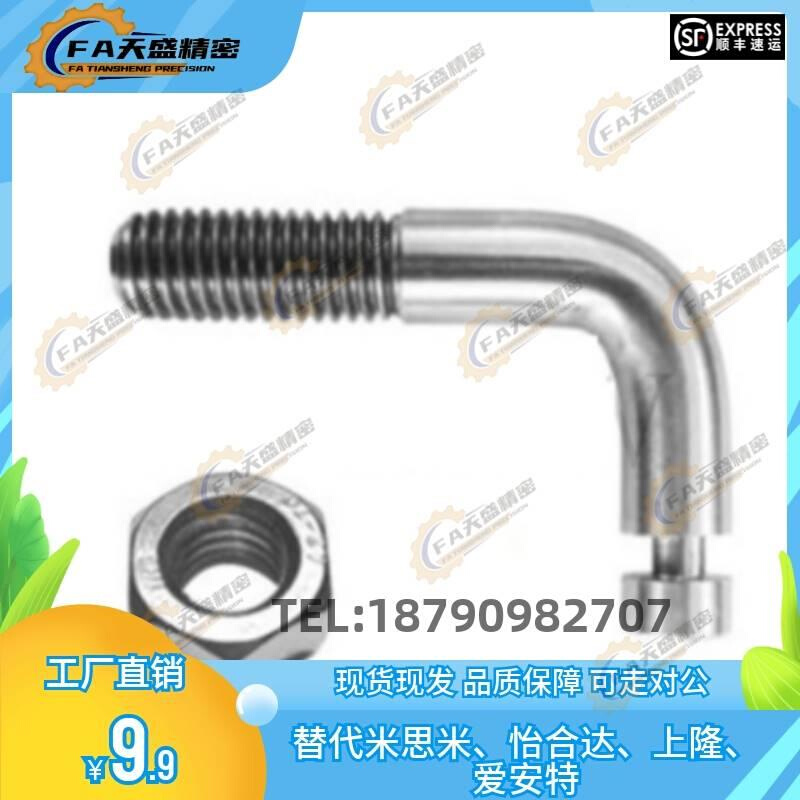 (FFP11) 304不锈钢拉伸弹簧用支柱L型SASPL3/M4/M5/M6/M8/M10/M12