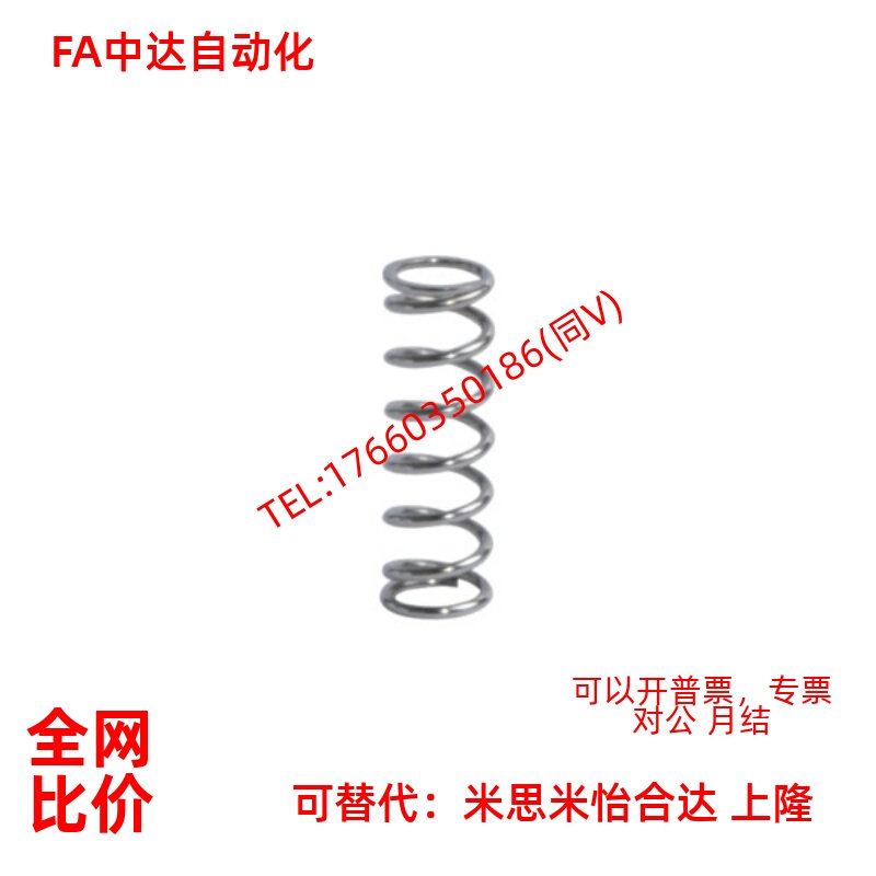 怡合达压缩弹簧 外径基准不锈钢型 E-YUV-D3-L5 YUV-D4-L10 J-YUV