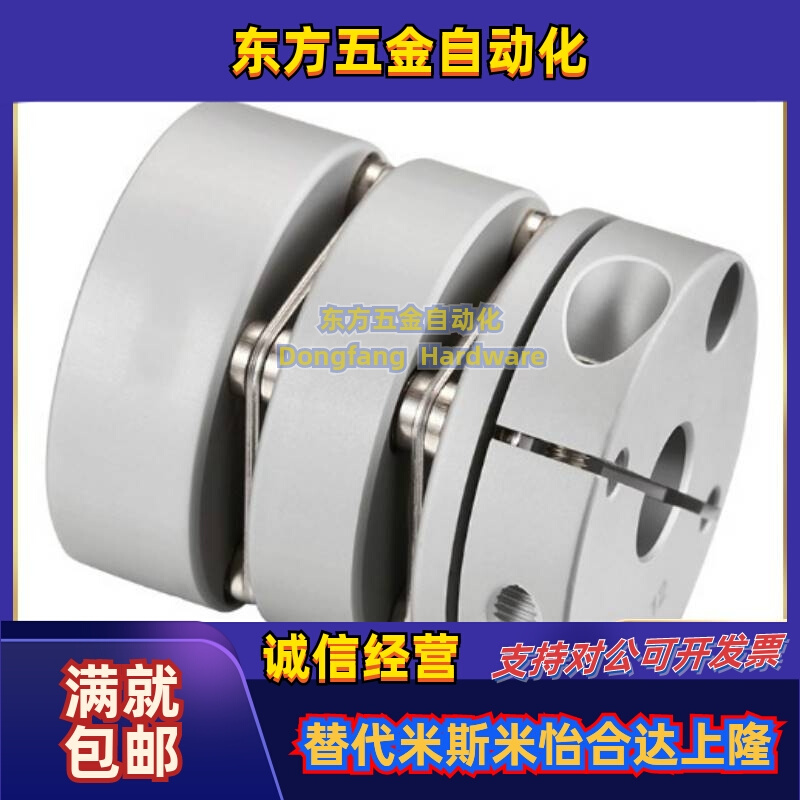 联轴器CPDT/CPDW25/32/40/50-8-10-11/12-14-15/20/22/6/19/59/16