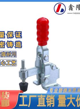 专业同SAMLO上隆 TCVF2 TCVF2S 快速夹钳-法兰底座 短臂型 不锈钢