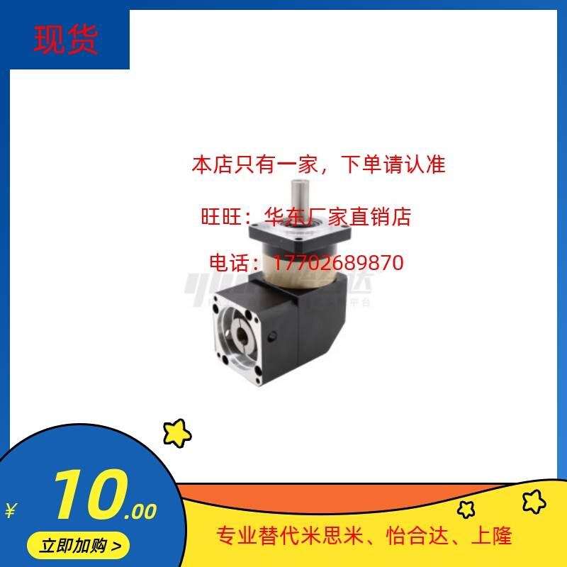 ZJU61-60/90/120-1-3/4/5/7/10-P2-B/M/P/T/Y/Z行星减速机方法兰