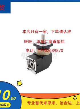 ZJU61-60/90/120-1-3/4/5/7/10-P2-B/M/P/T/Y/Z行星减速机方法兰