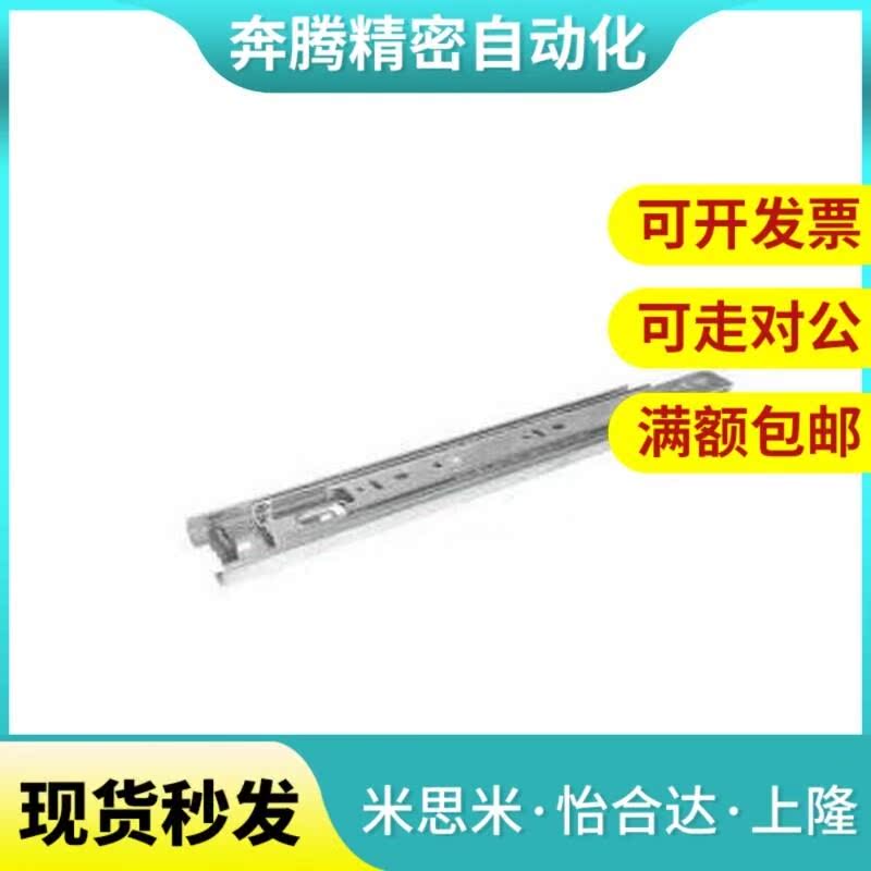 替IDC31-400导轨ESR45滑轨300/250/350/500/450/200/32/06/711.