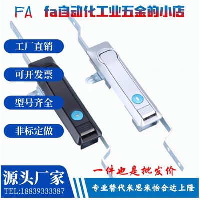 16怡合达XAU01-L500连杆锁L1000把手05/11/12转动N/02门锁W/A/B