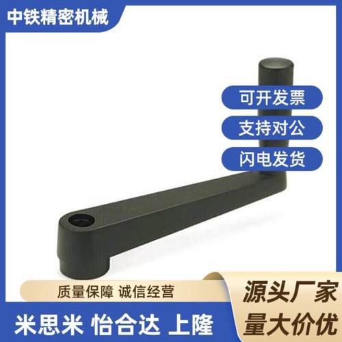 HAE25/26/21摇手柄HAC41/01/11-71/31/R100-R80-R125/160/64.5/72