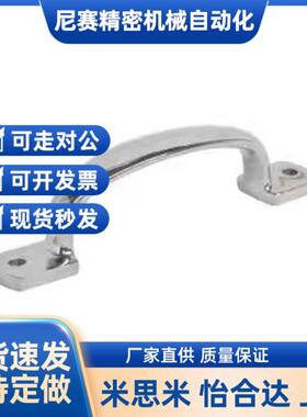 替XAK11-L105/L115/L125不锈钢扁形压铸拉手C-UWANDC105/115/125