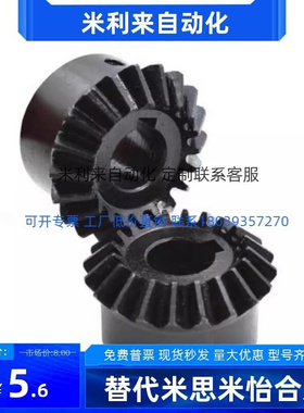 锥齿轮KGEASH KGEAST KGEASK1.5-3030-10-12-13-14-15-16