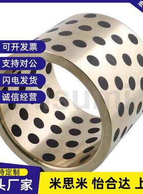 替怡和达止推型无油衬套OFP03-d6-d8-d10-d12-L10-L12-L15-L20-L2