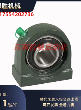 怡合达规格/窄型立式轴承座 BDP203 204 205 206 207 208 209 210